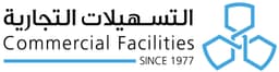 Commercial Facilities Co S.A.K logo